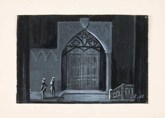 Меллер Вадим Георгиевич. Лот из девяти театральных иллюстраций (на одном листе на оборотной стороне карандашный рисунок) 